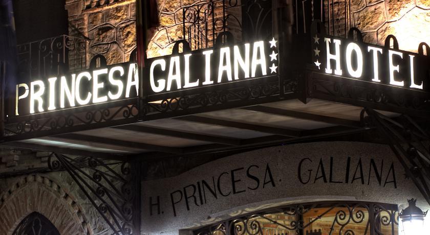 Princesa Galiana Толедо Экстерьер фото
